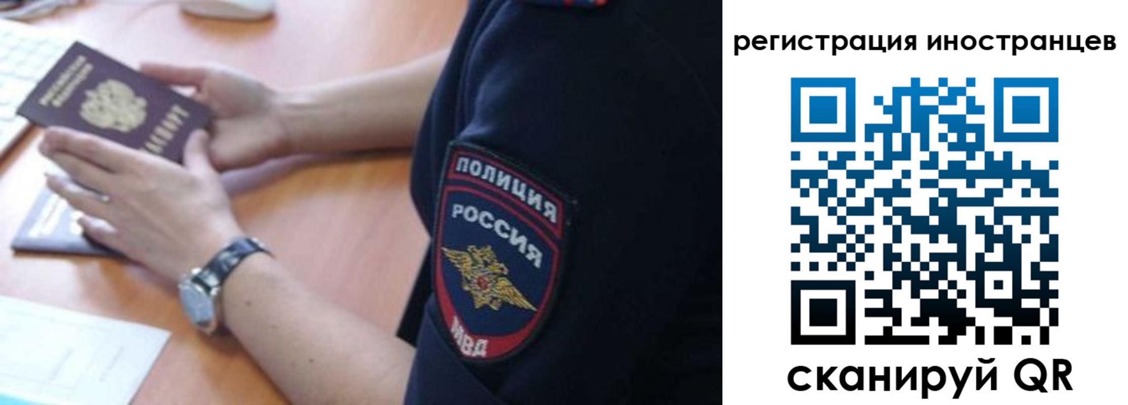 временная регистрация гарантия в Дубне