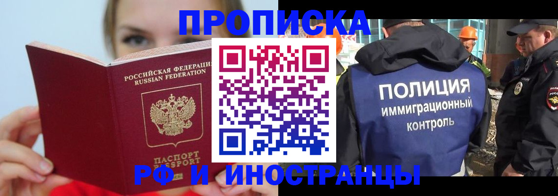форма 3 в Дубне