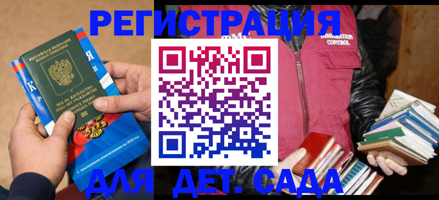 прописка иностранных граждан в Дубне